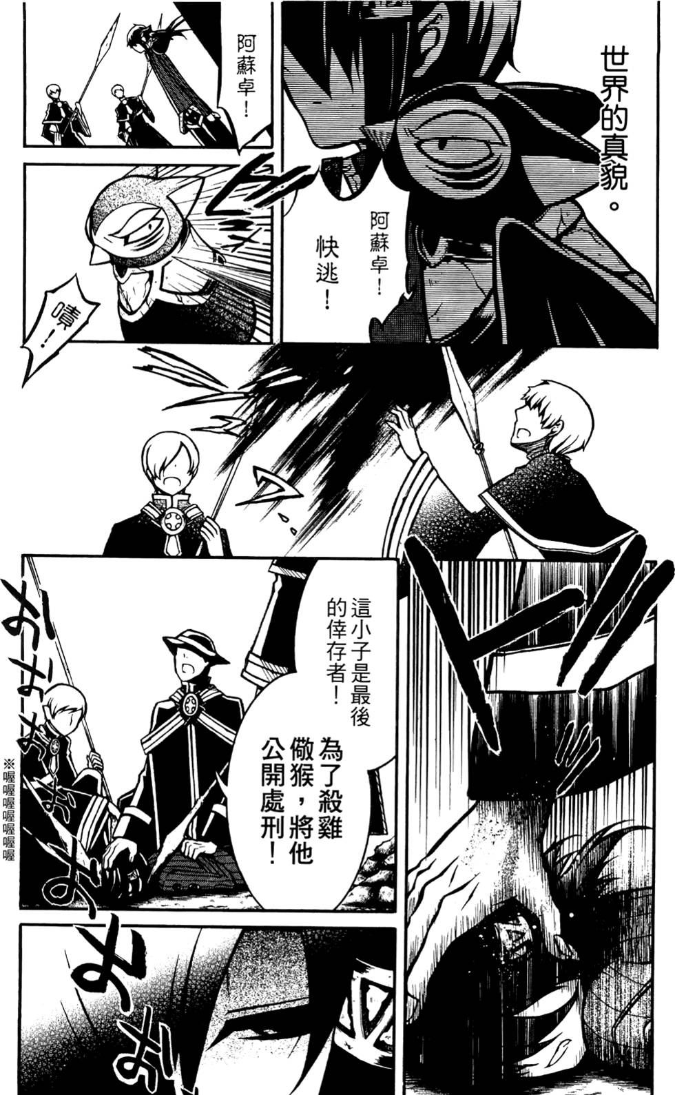 第181页