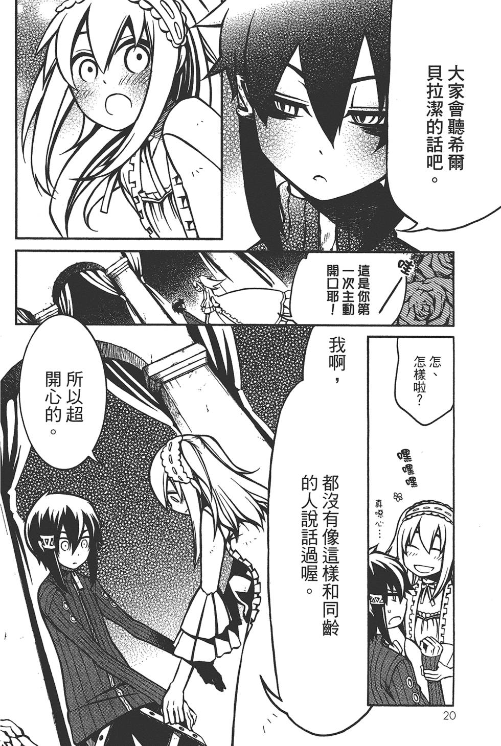 第19页