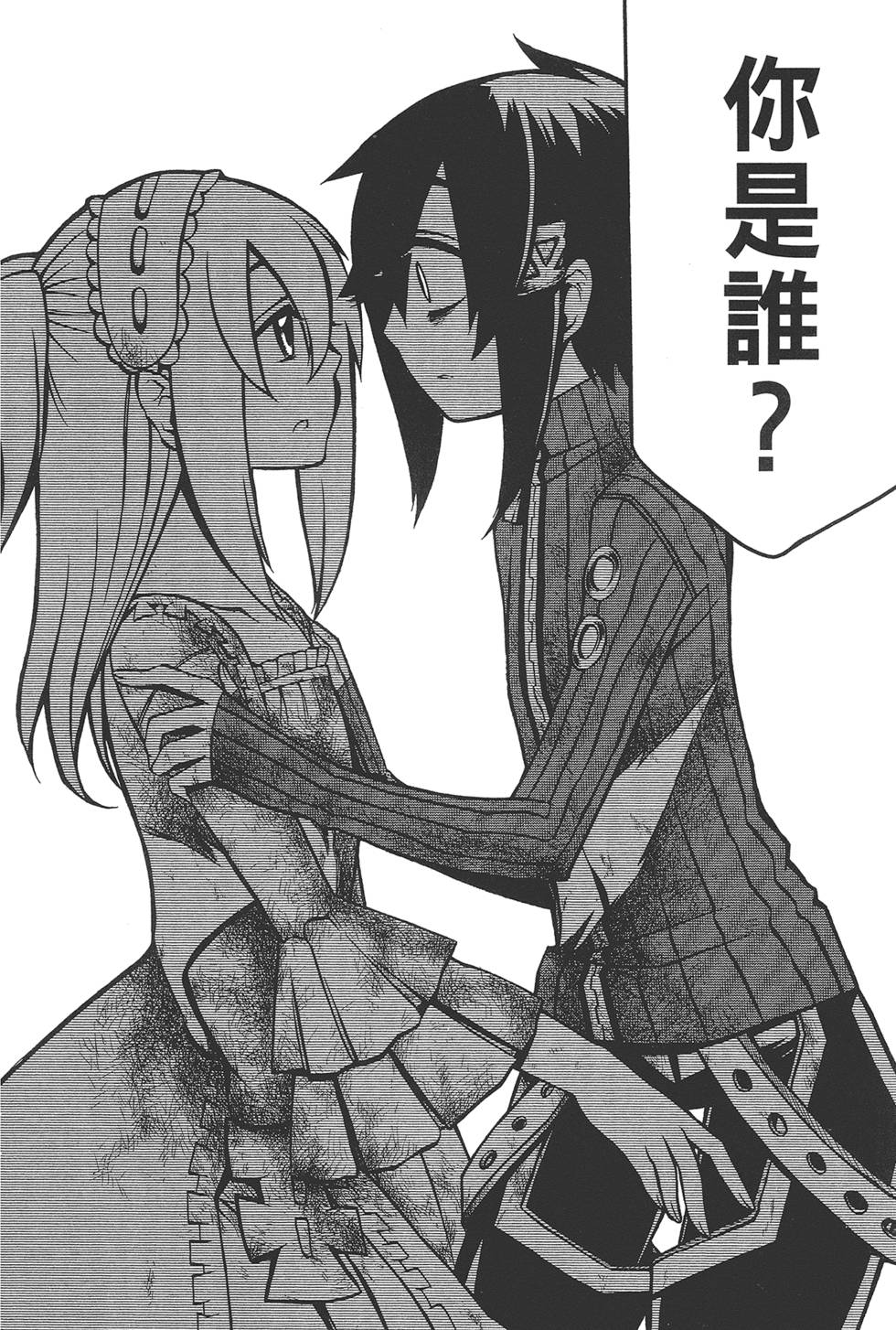 第37页