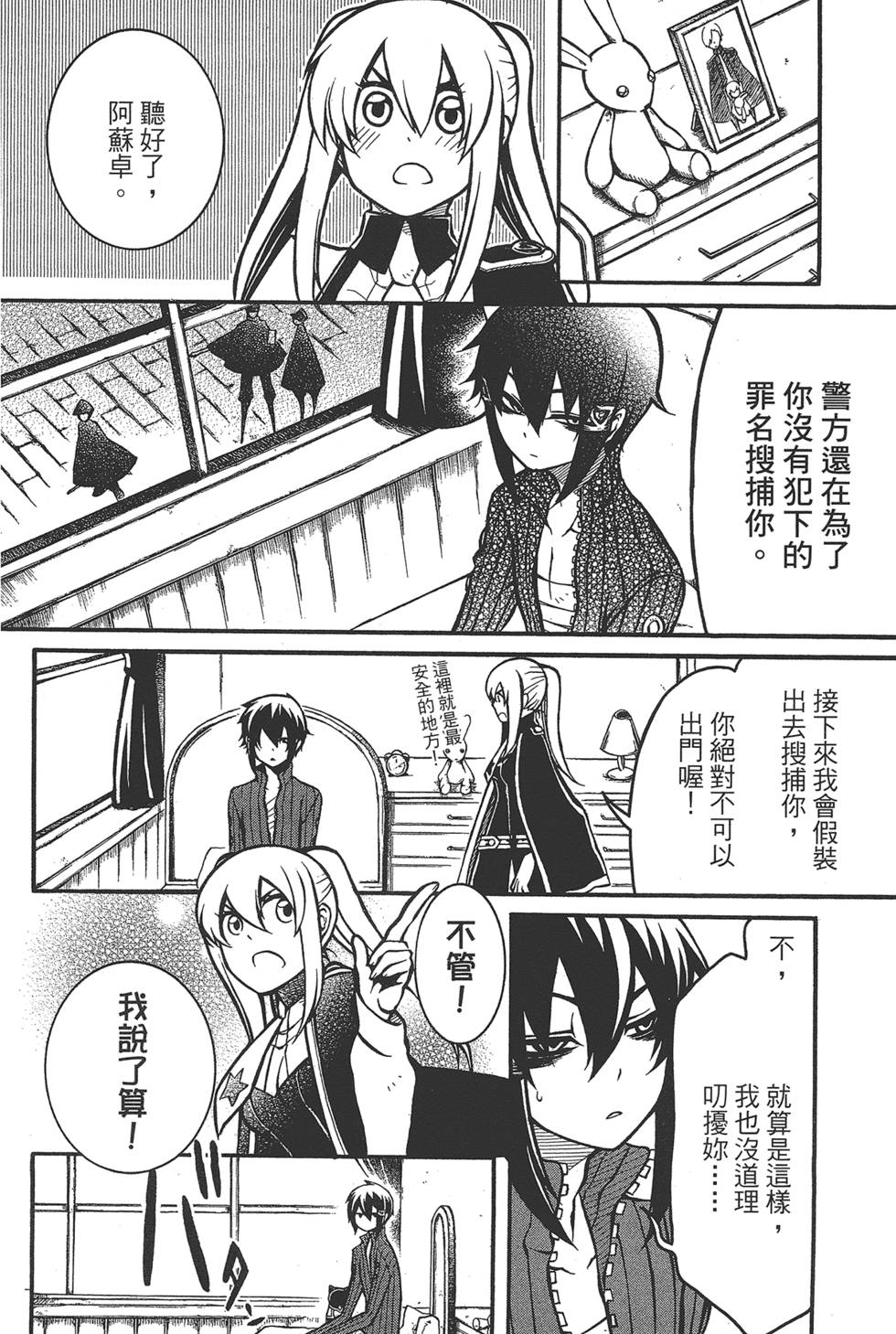 第45页