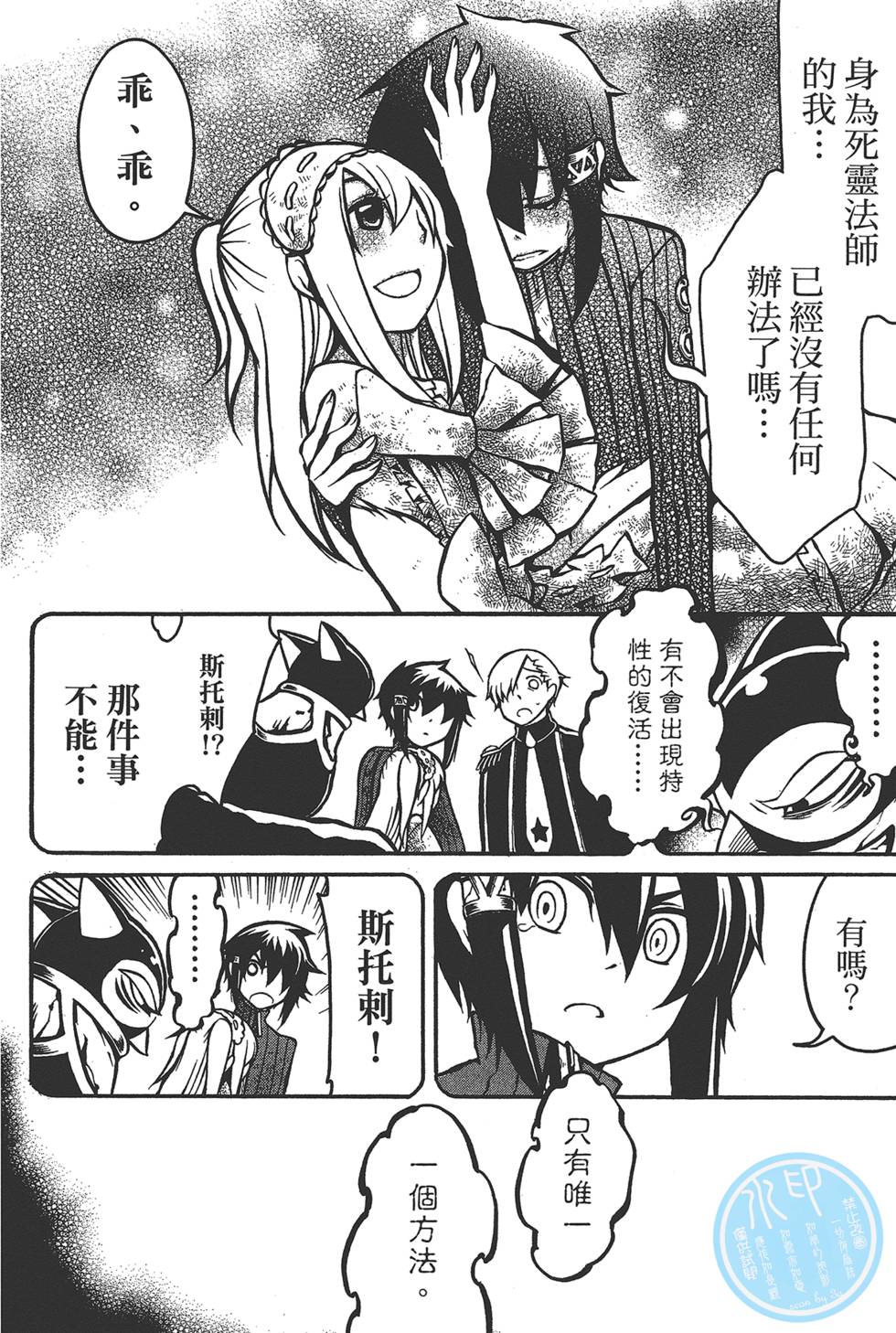 第49页