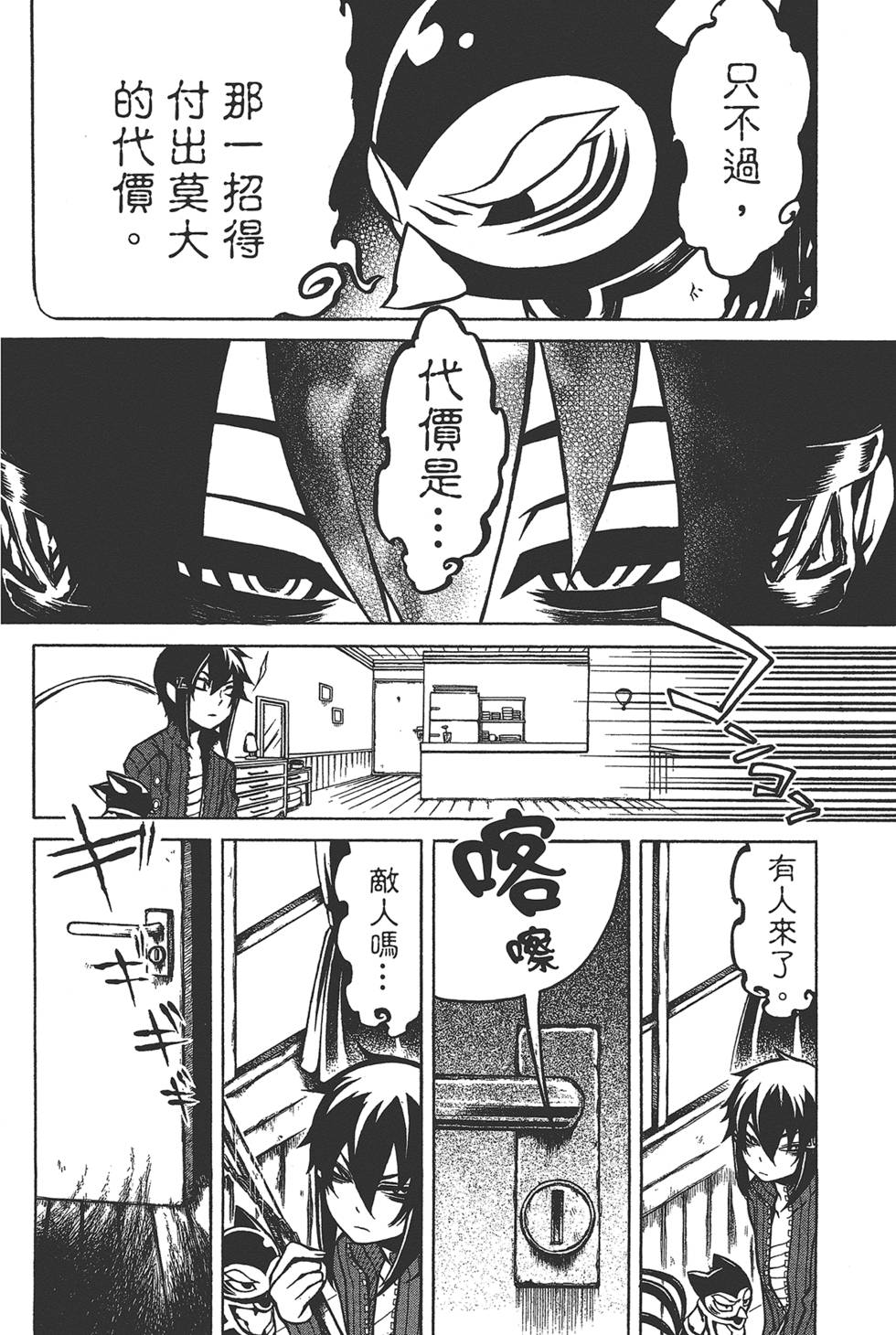 第51页