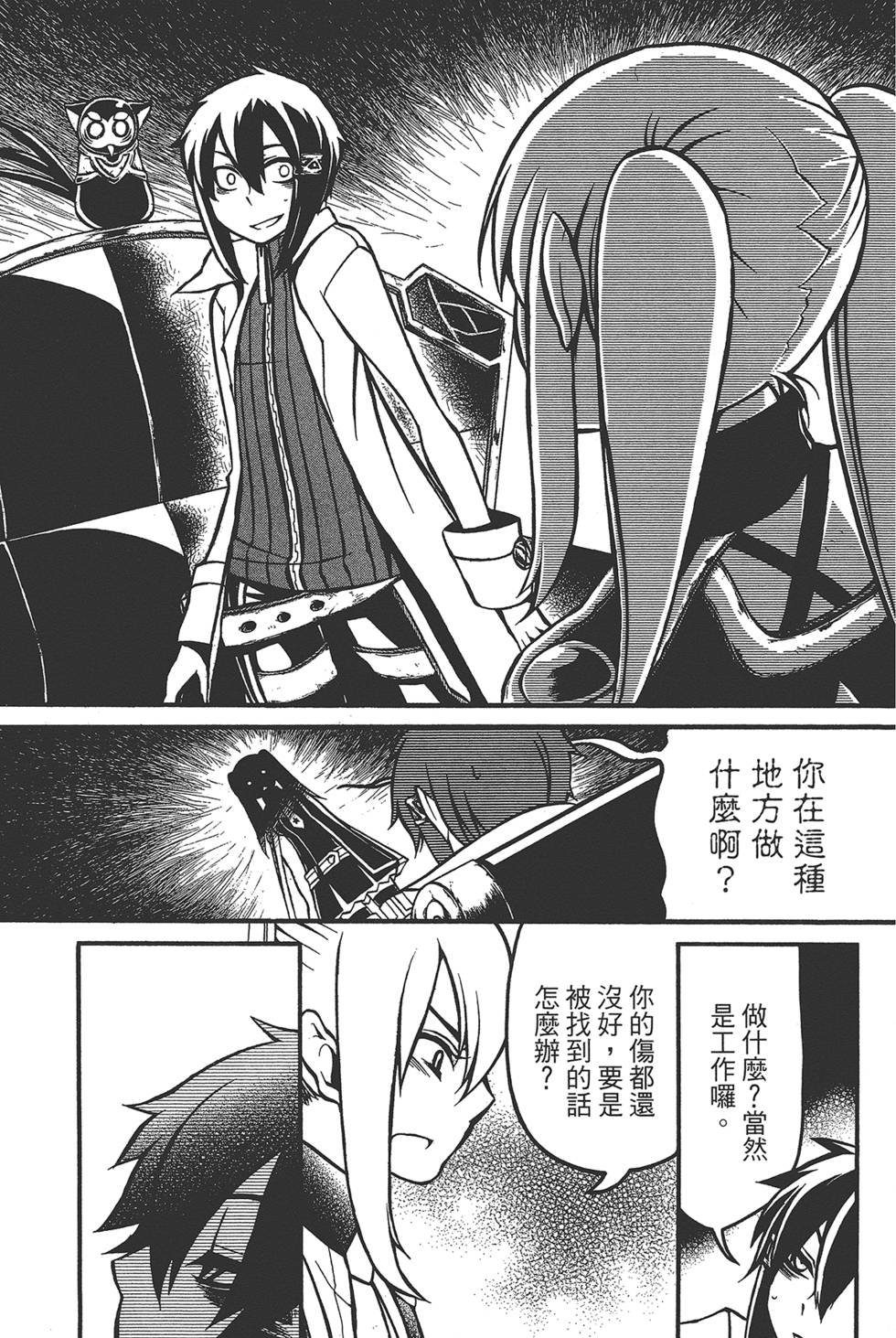 第58页