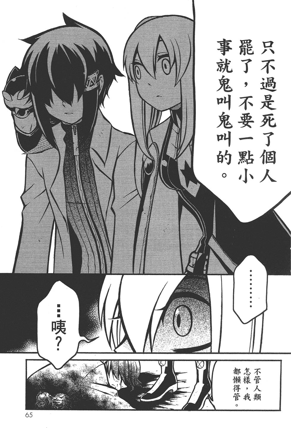 第64页