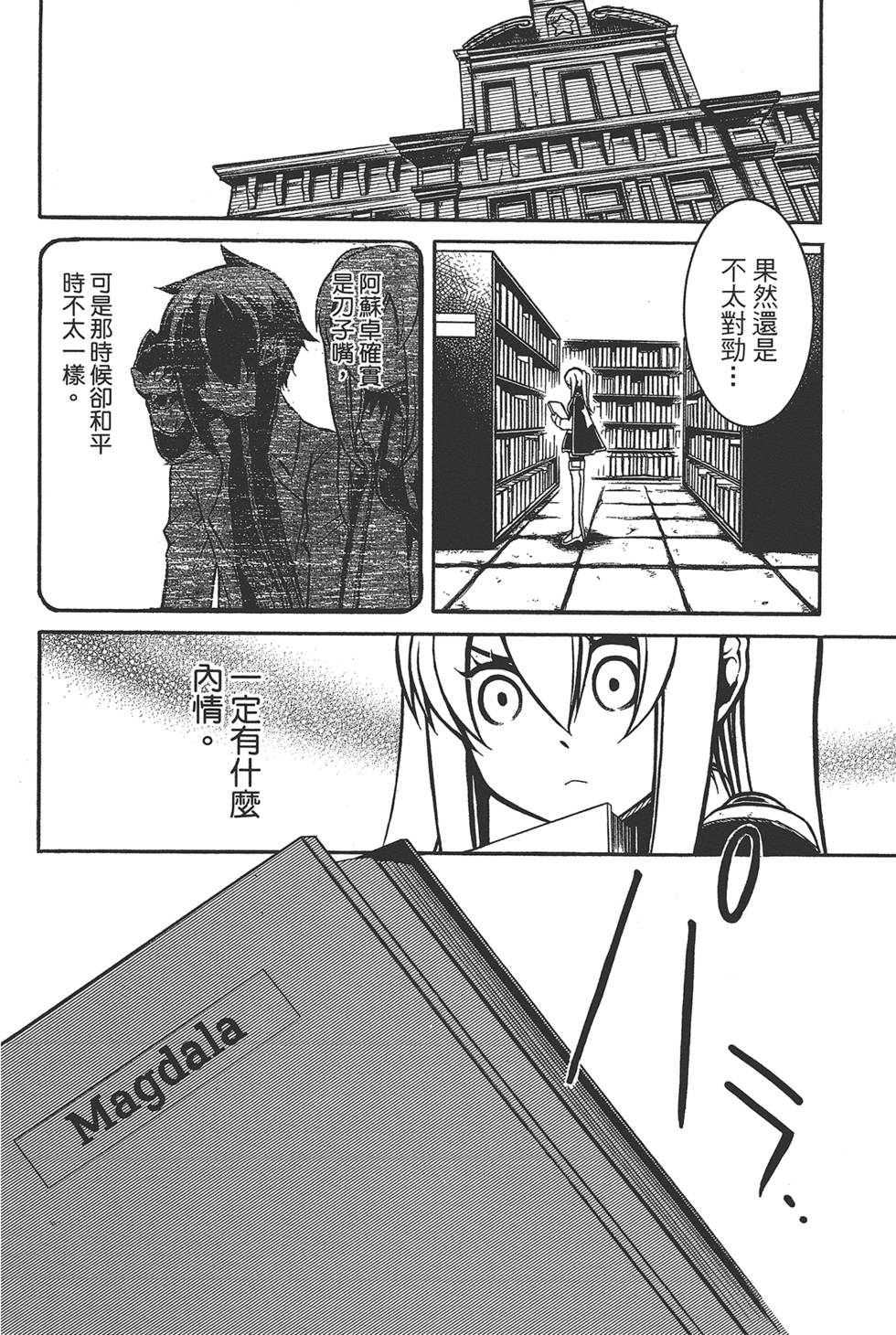 第77页