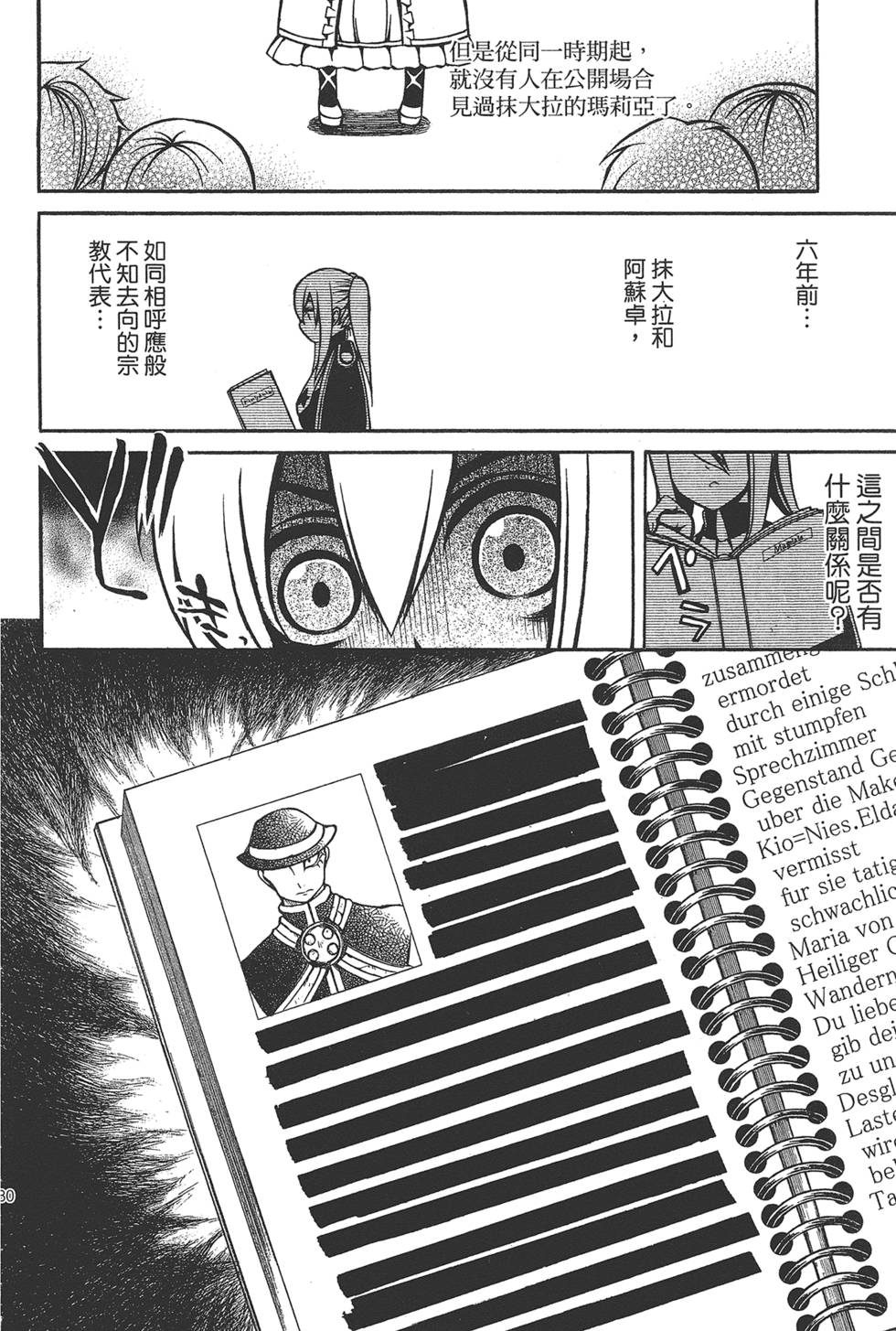 第79页