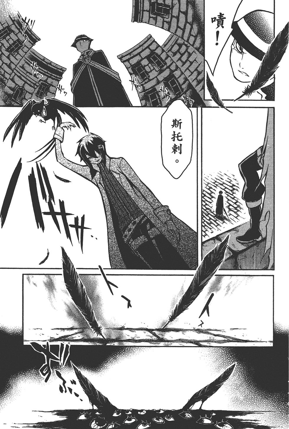 第84页