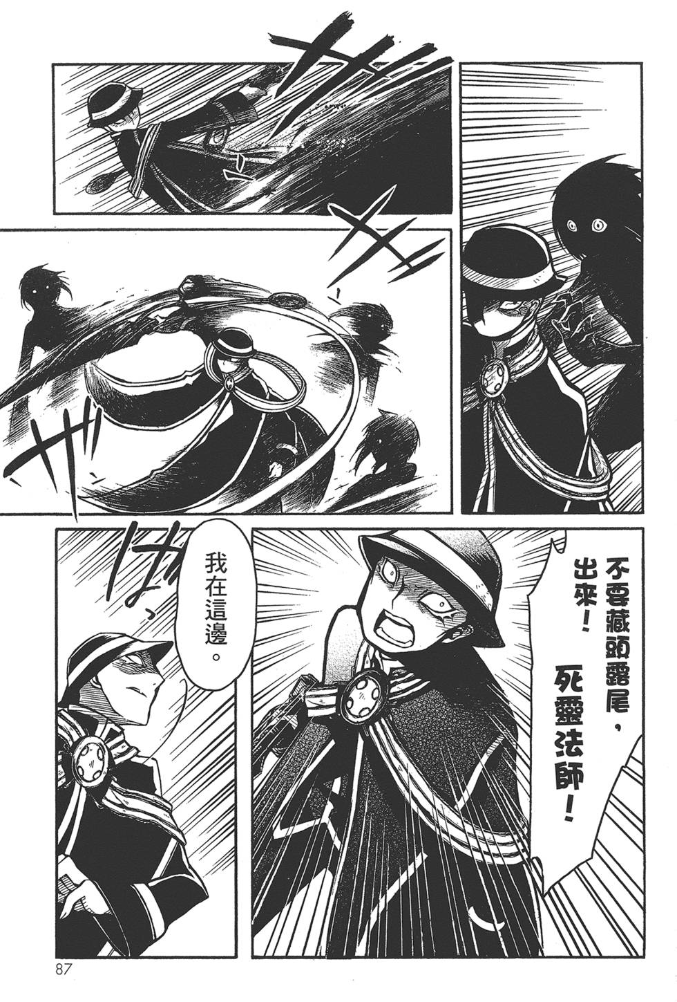 第86页