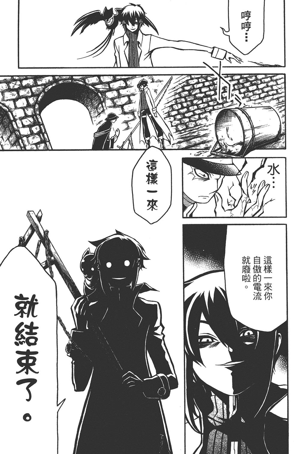 第88页