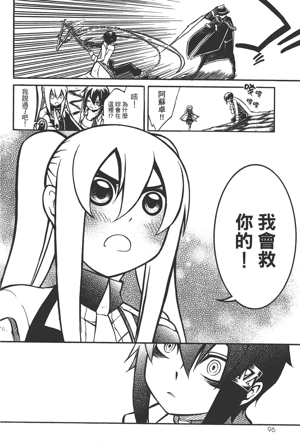 第95页
