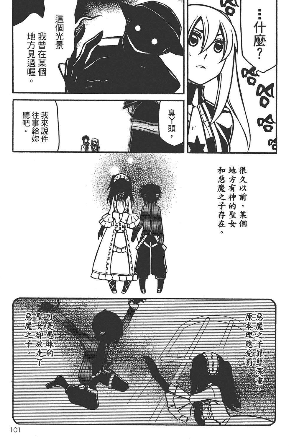 第100页