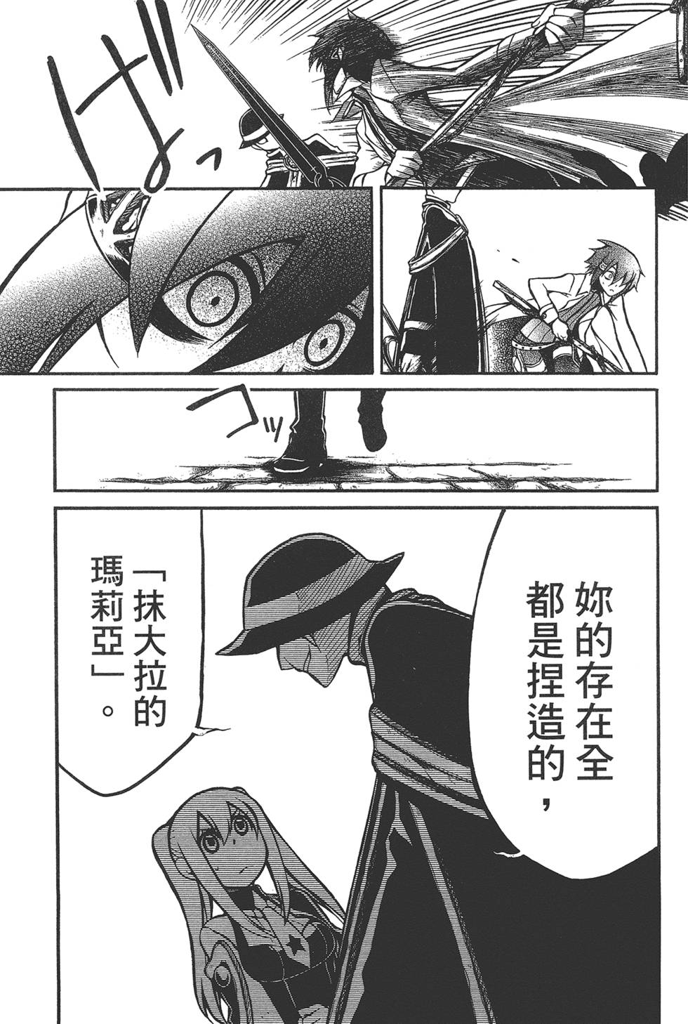 第102页