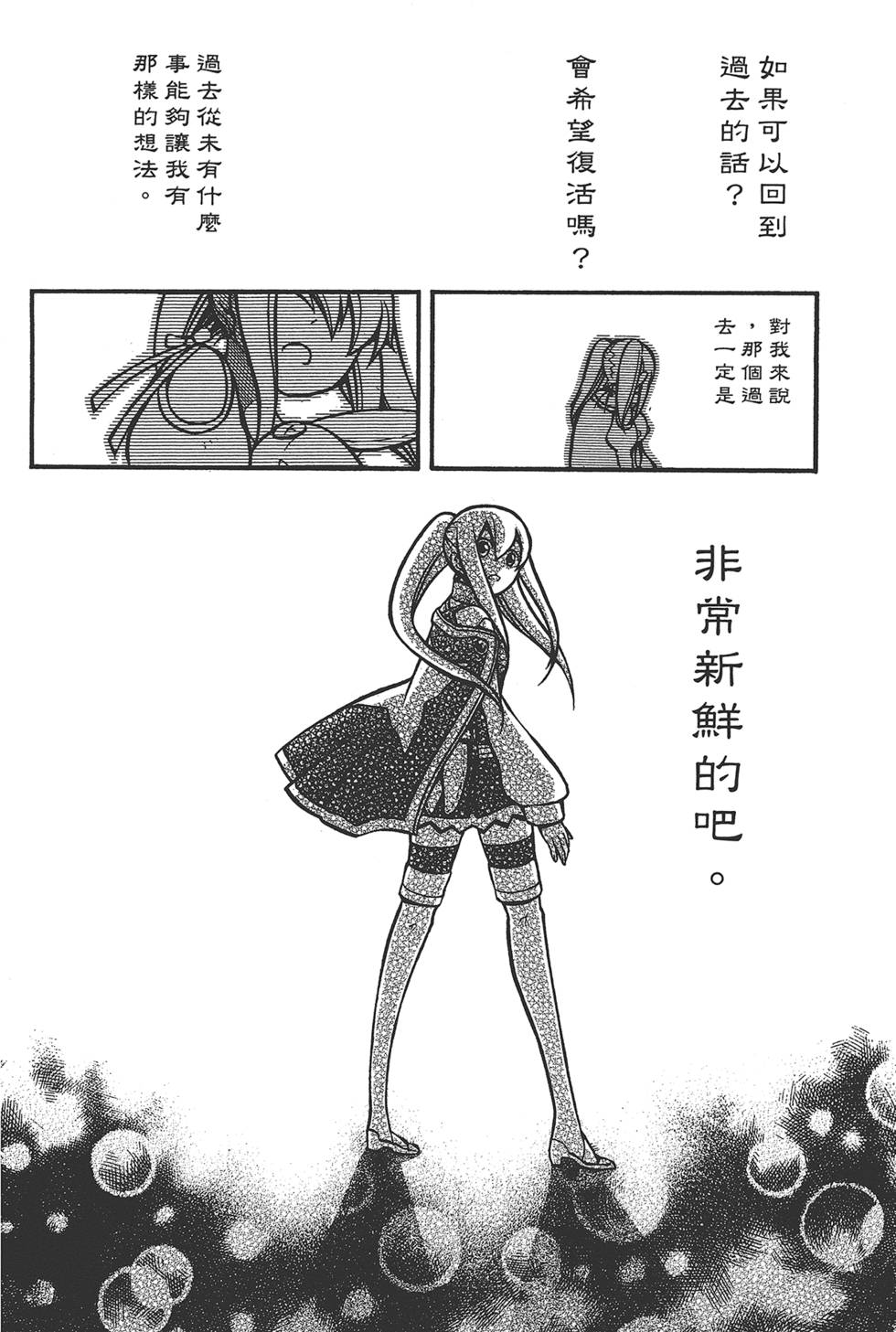 第107页