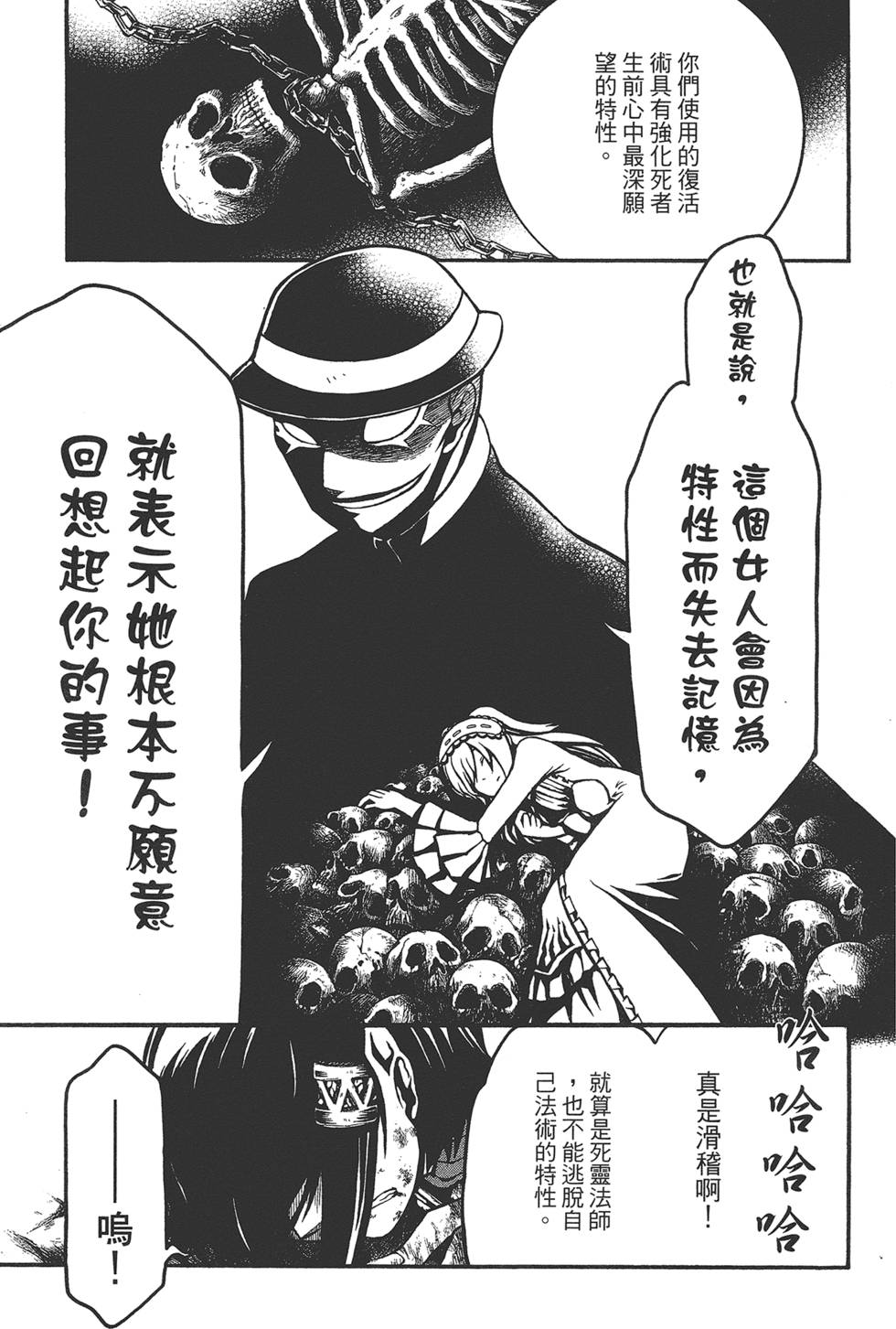 第110页