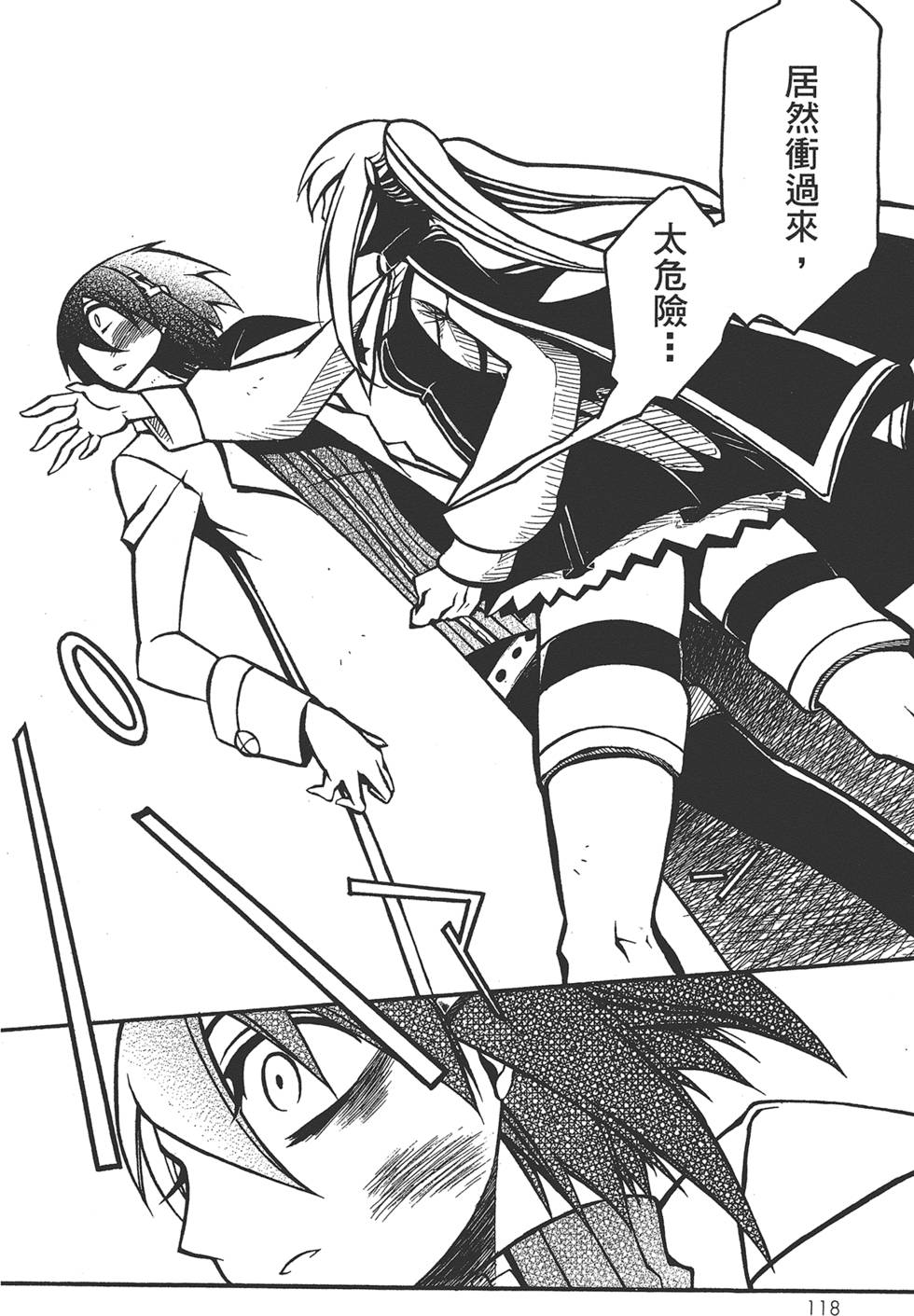 第117页