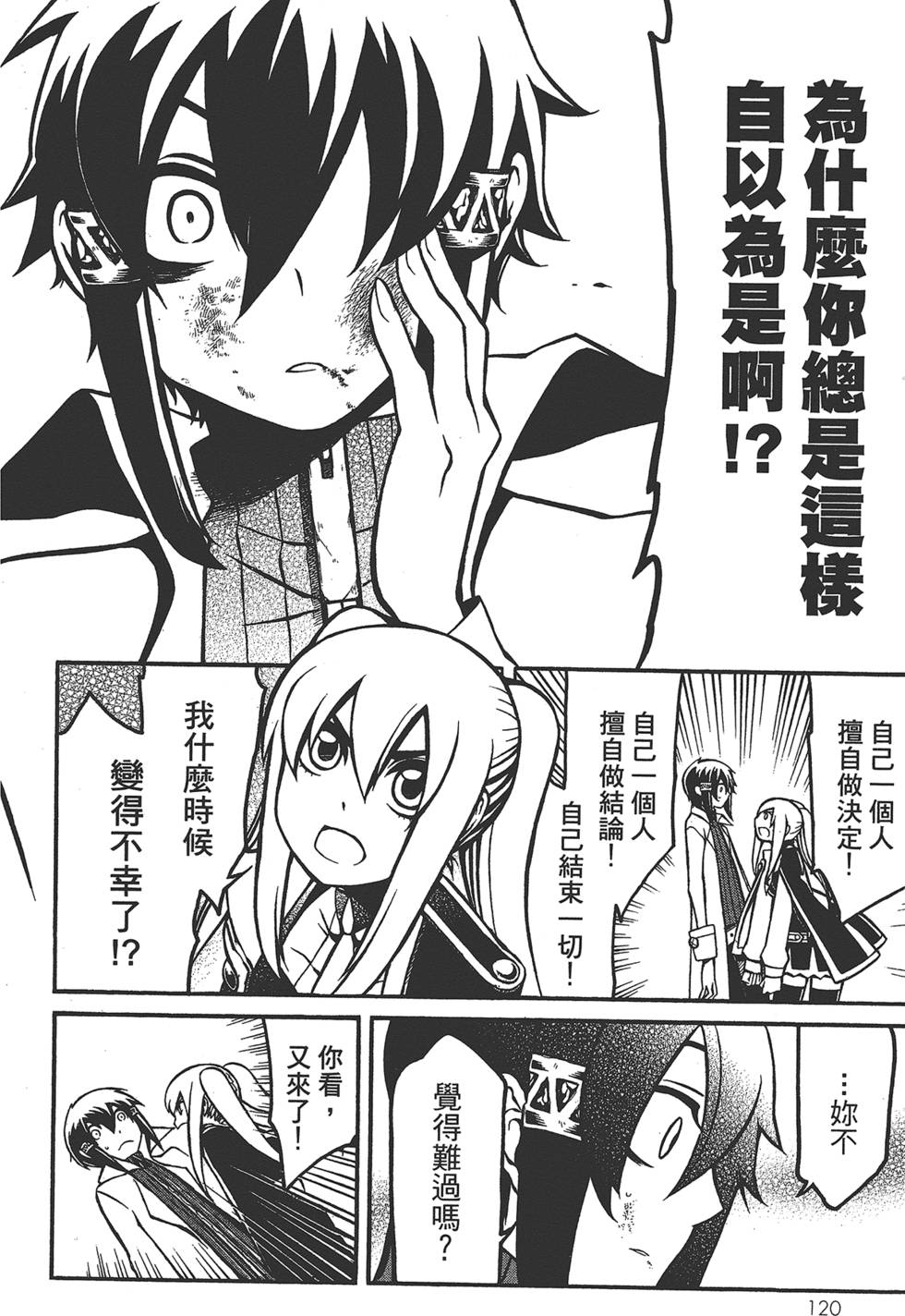 第119页