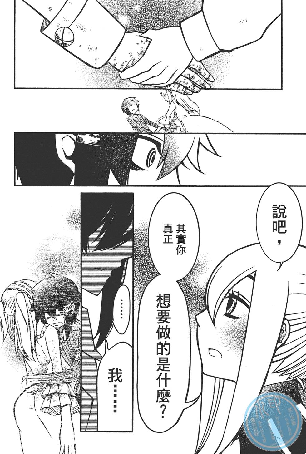 第123页