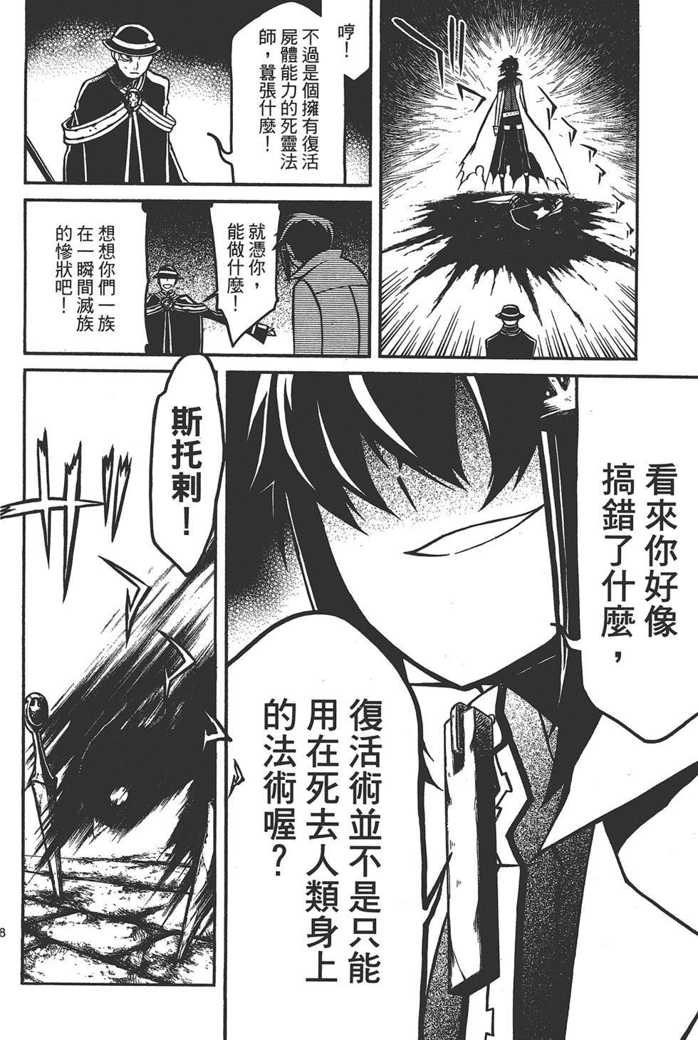 第127页