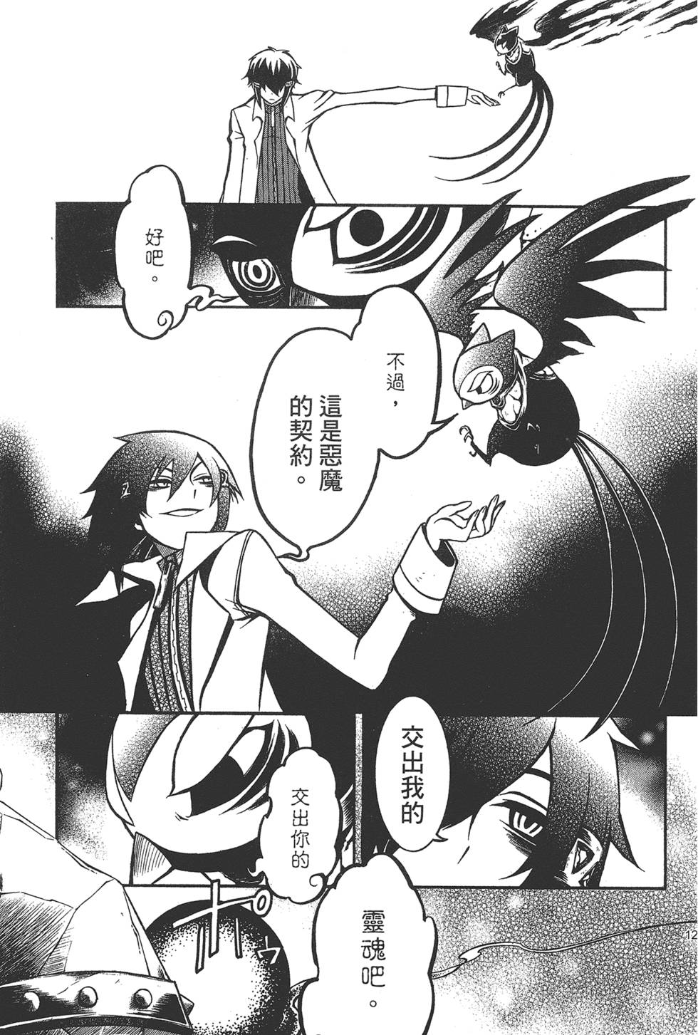 第128页