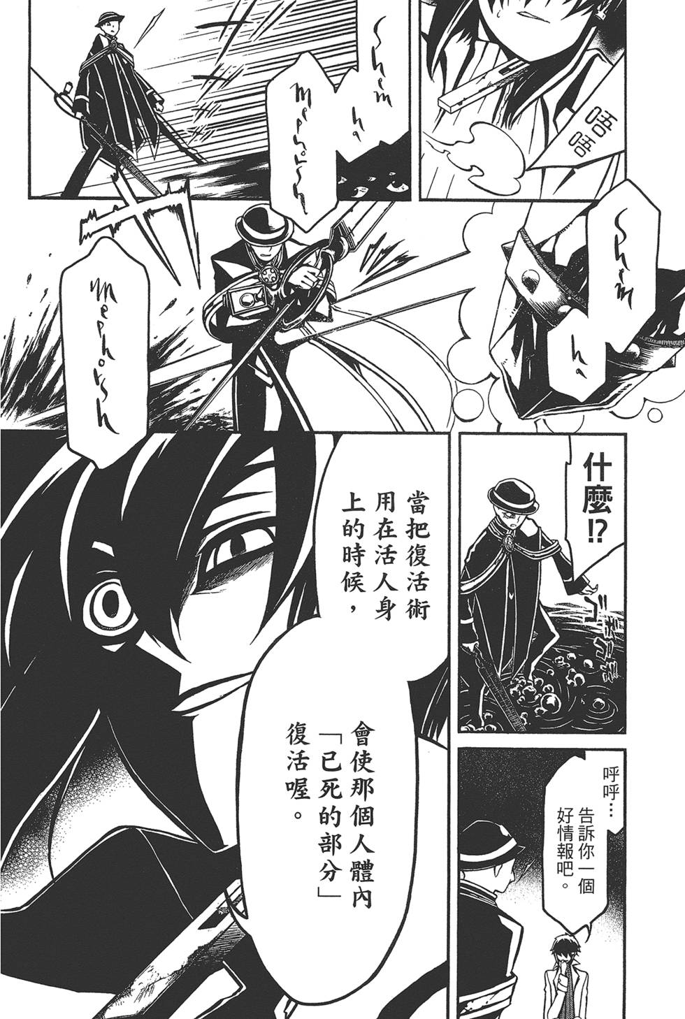 第129页
