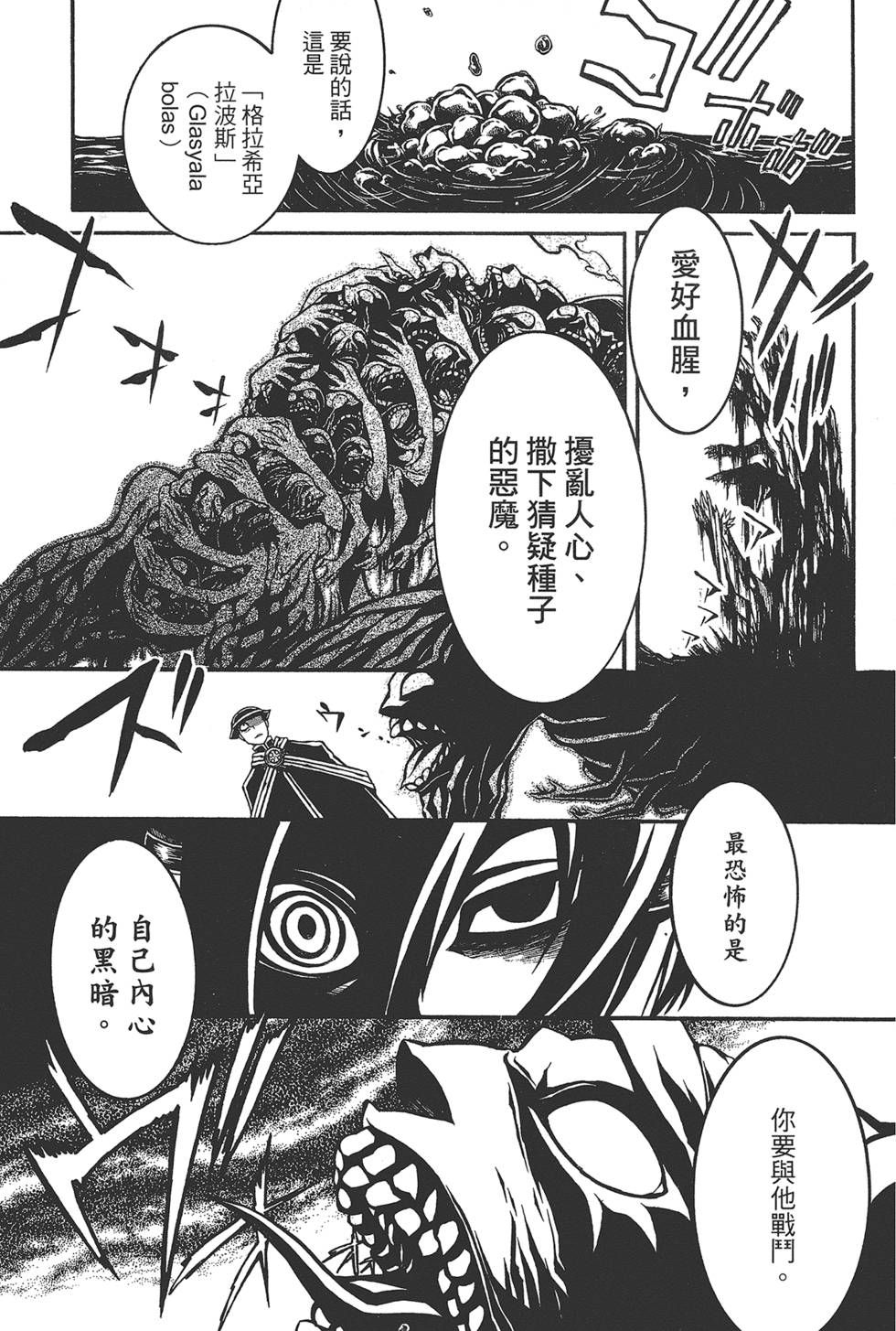 第130页