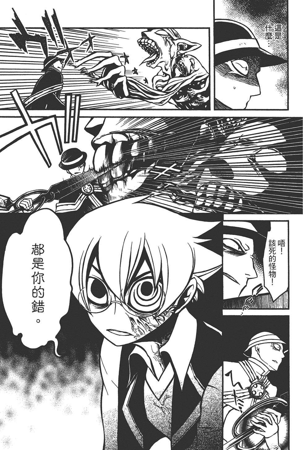 第132页