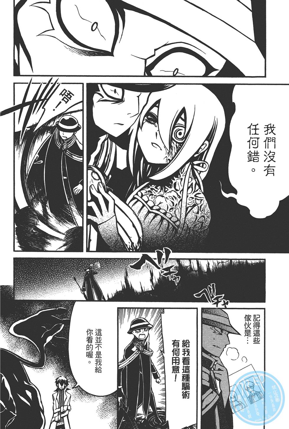 第133页
