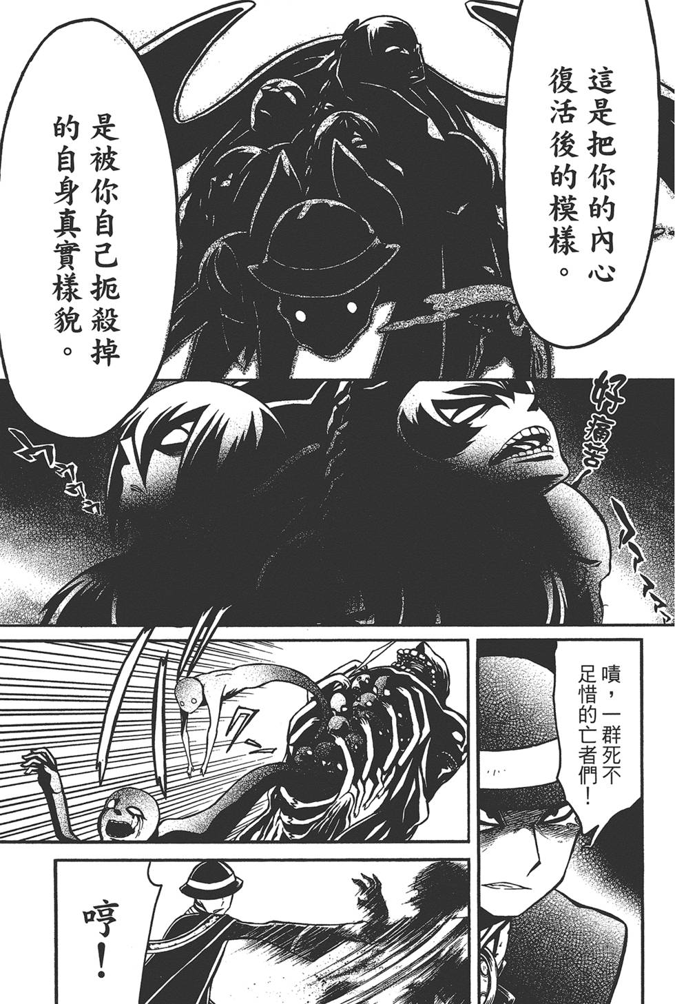 第134页