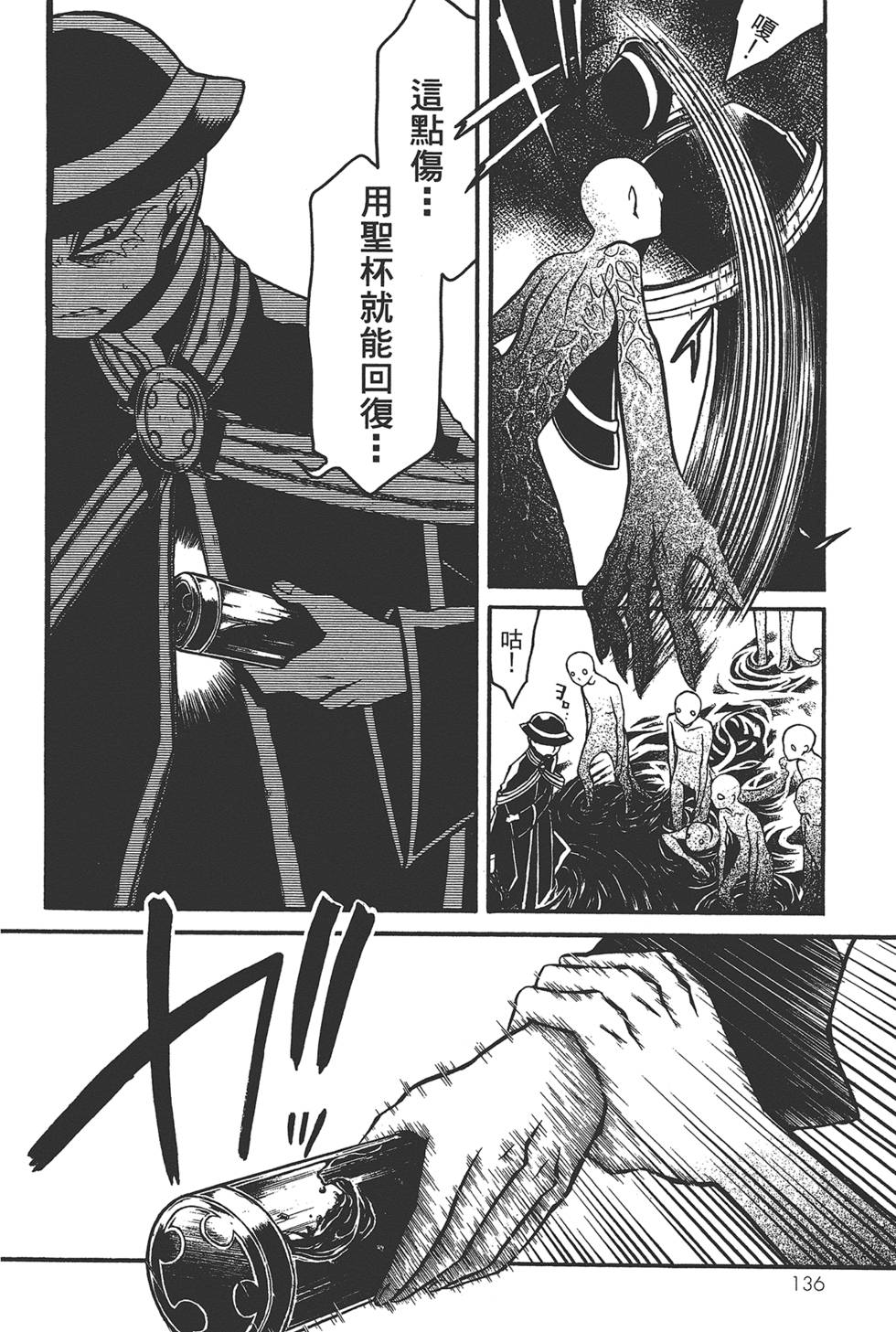 第135页