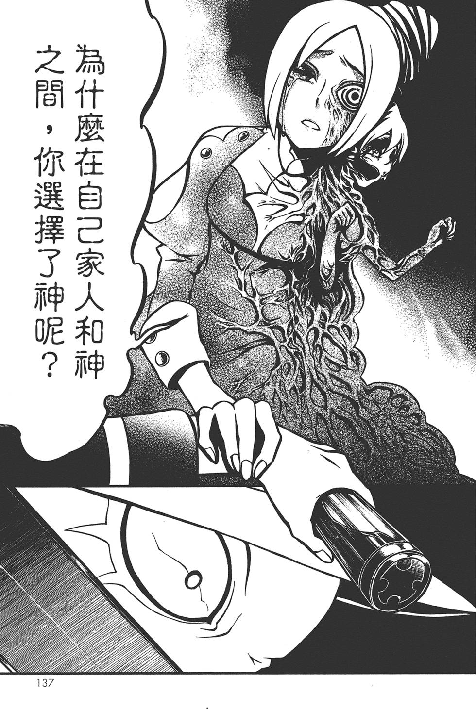 第136页