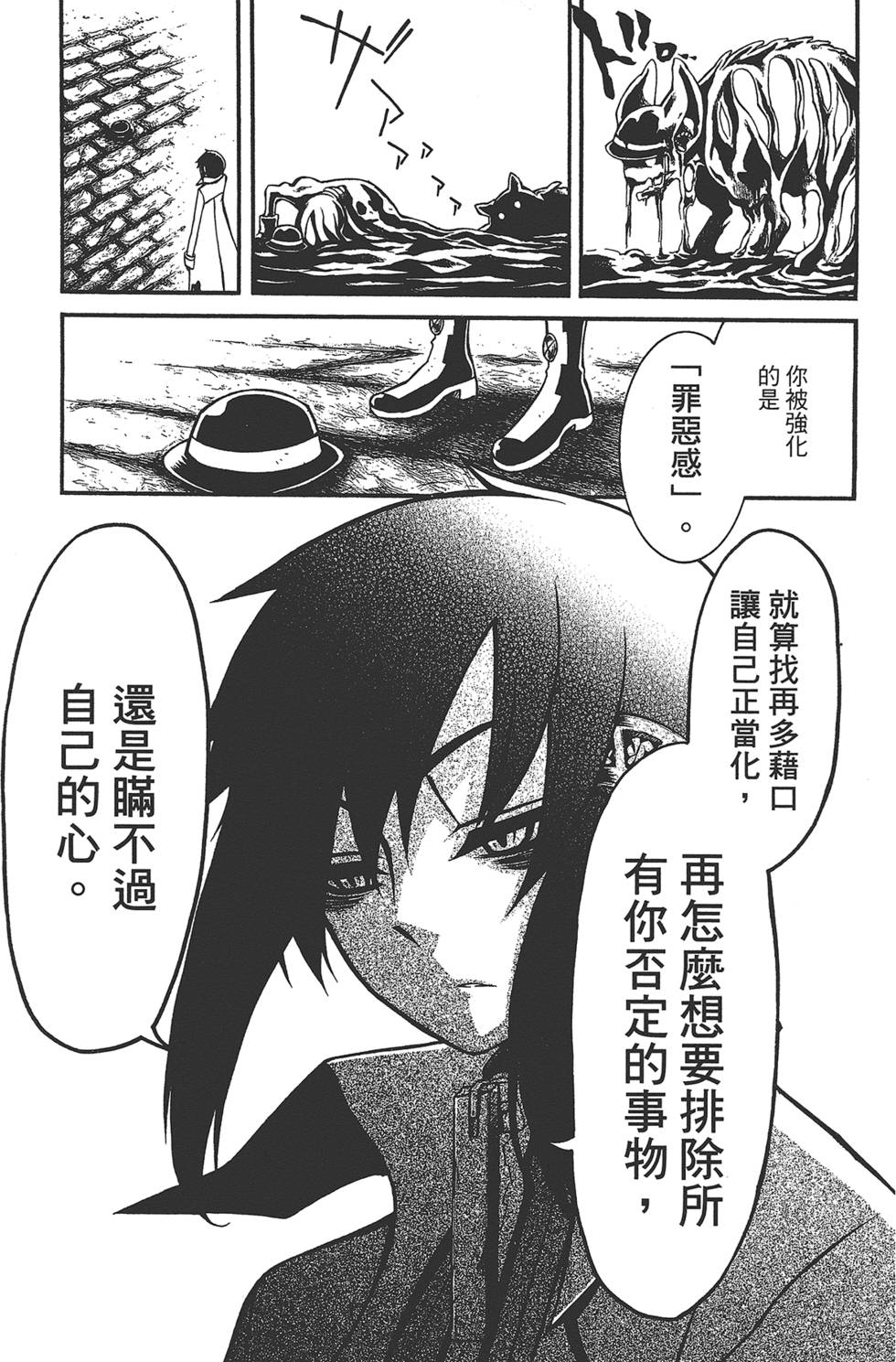 第138页