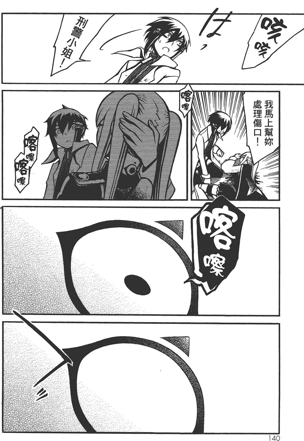 第139页