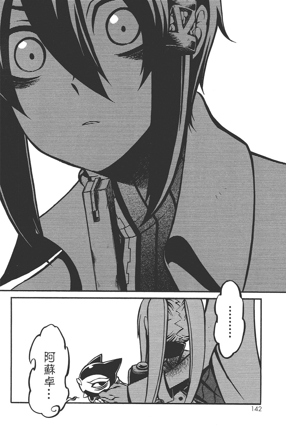 第141页