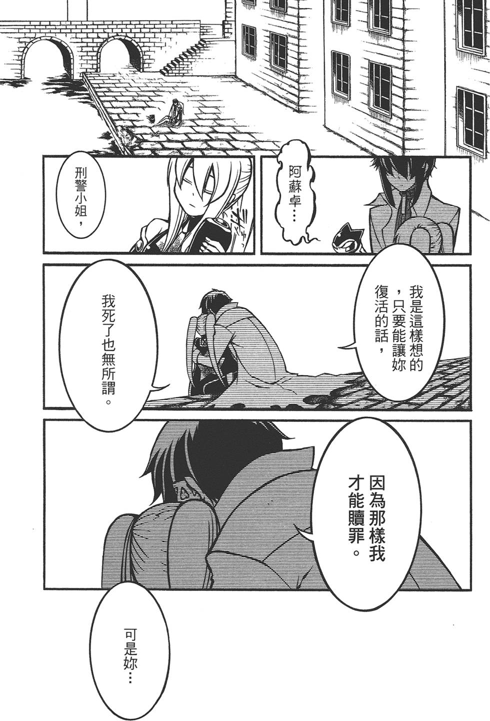 第144页