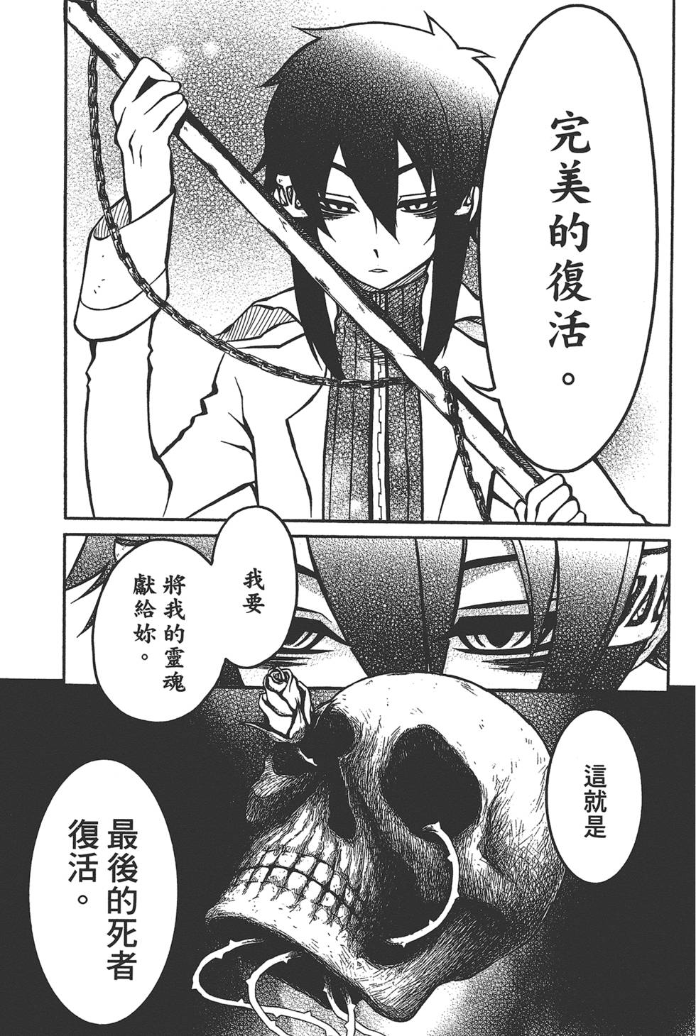 第146页
