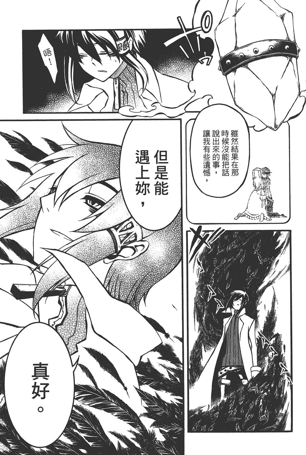 第148页