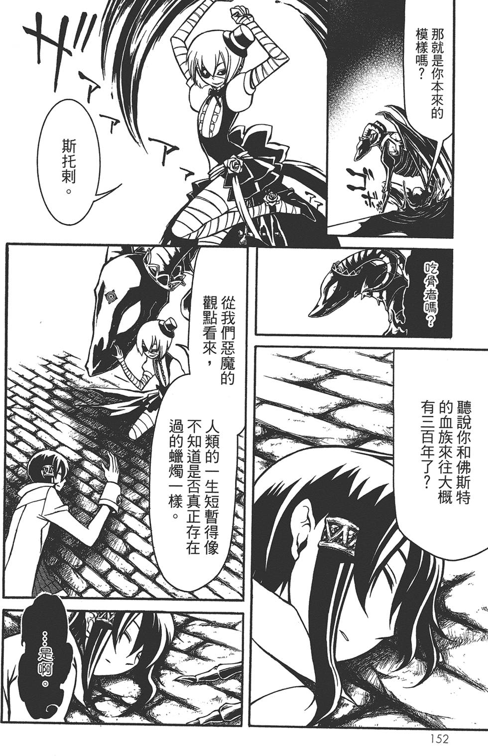 第151页