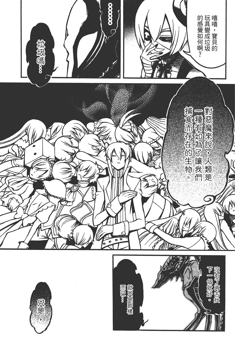 第152页