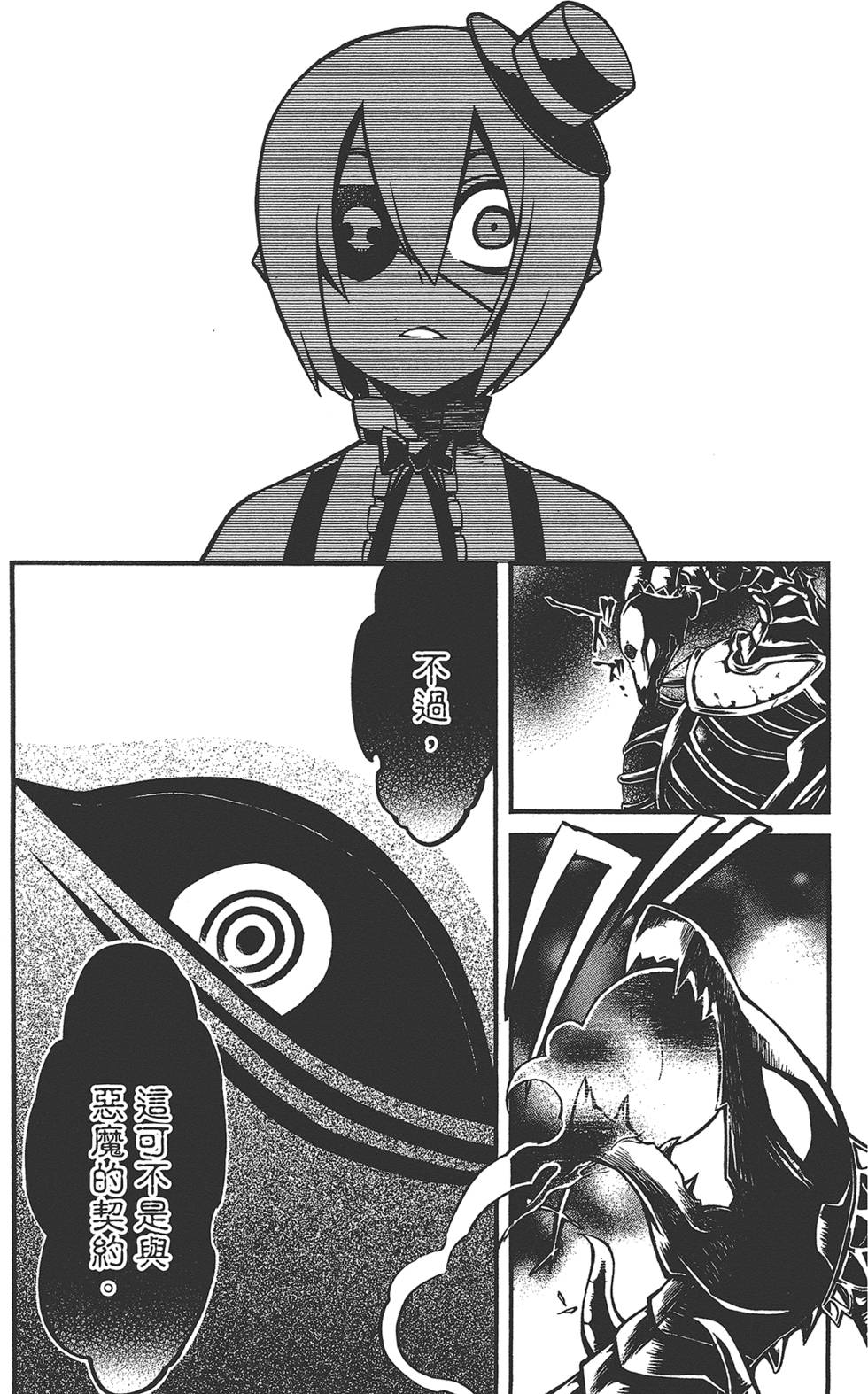 第156页