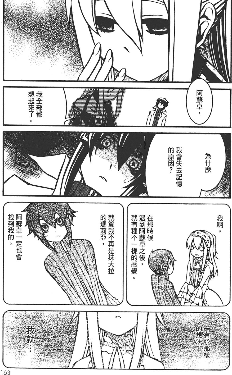 第162页