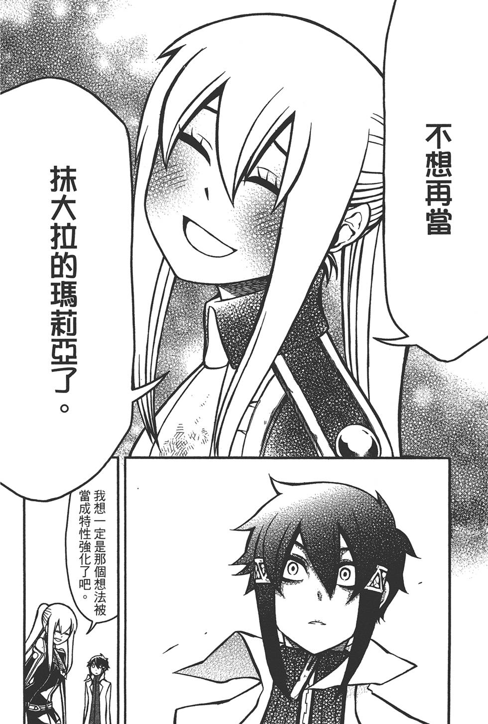 第163页