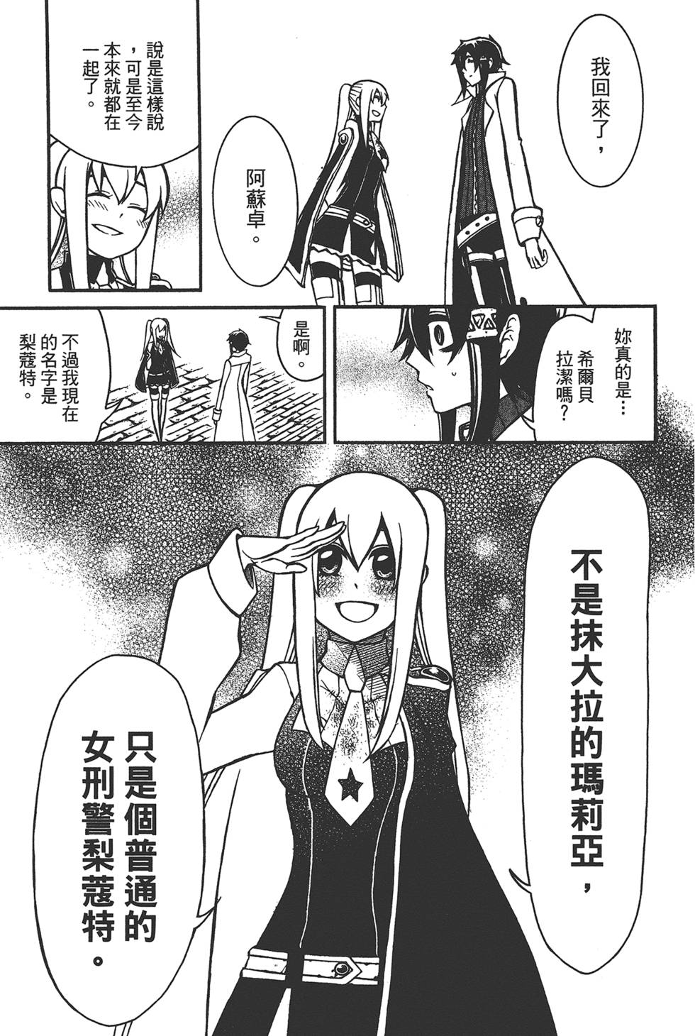 第164页