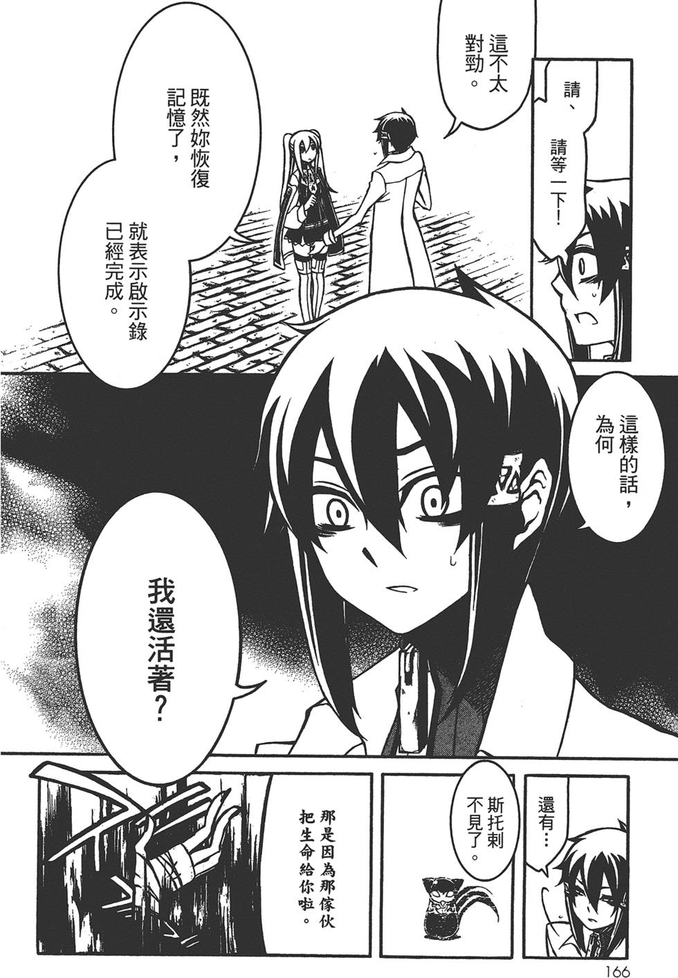 第165页