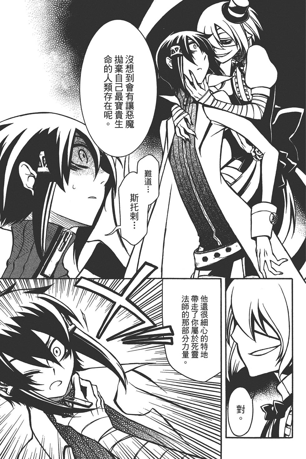 第166页