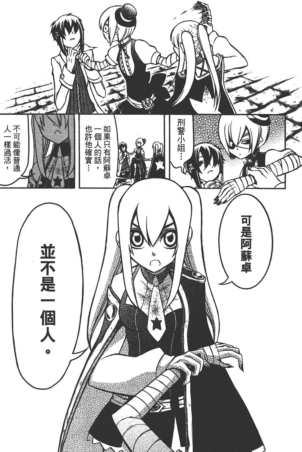 第168页
