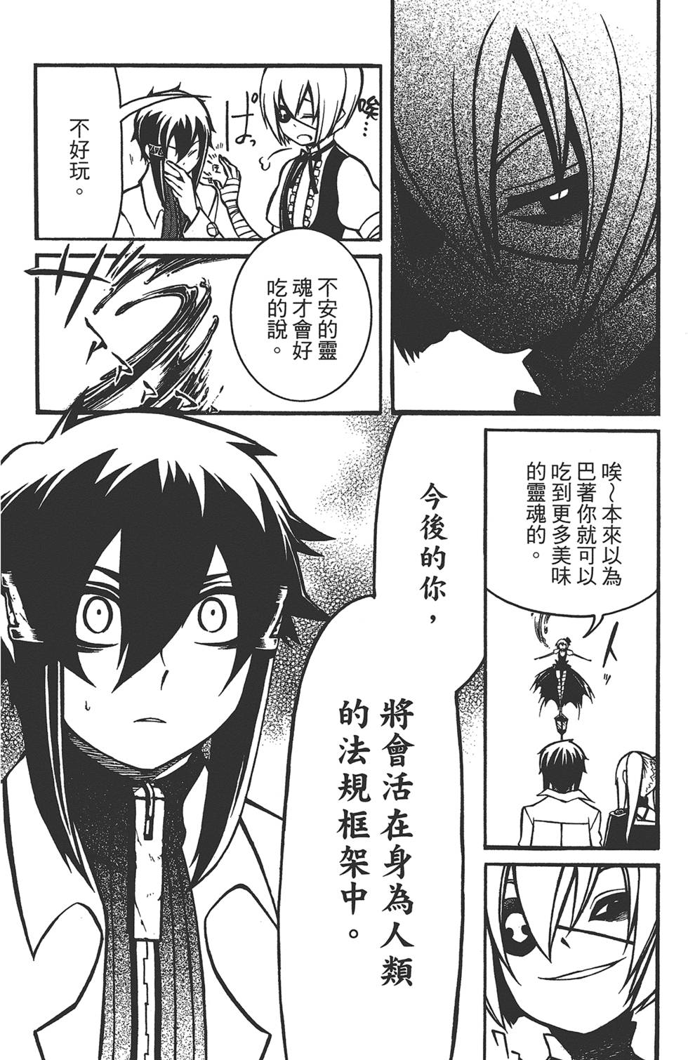 第169页