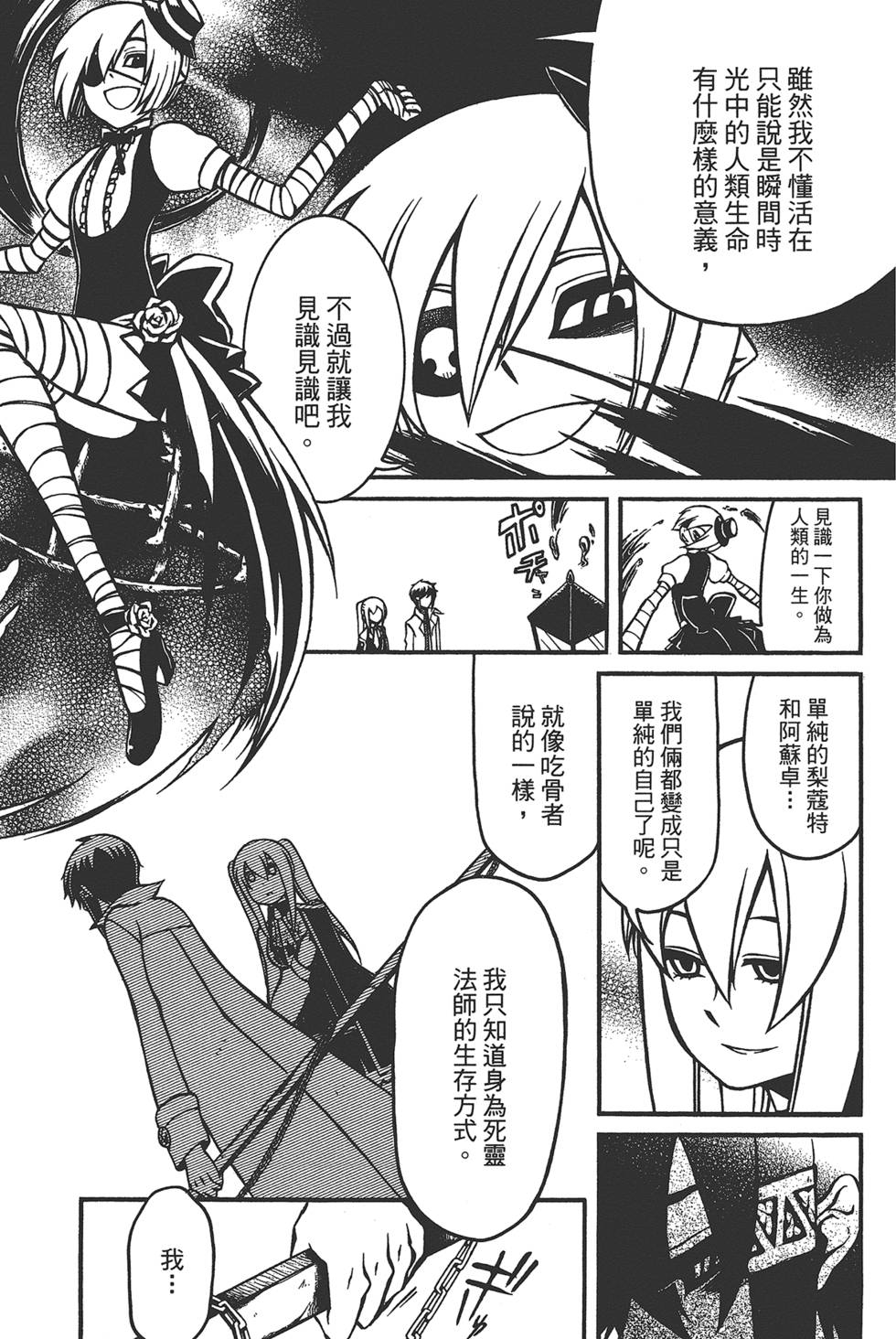 第170页