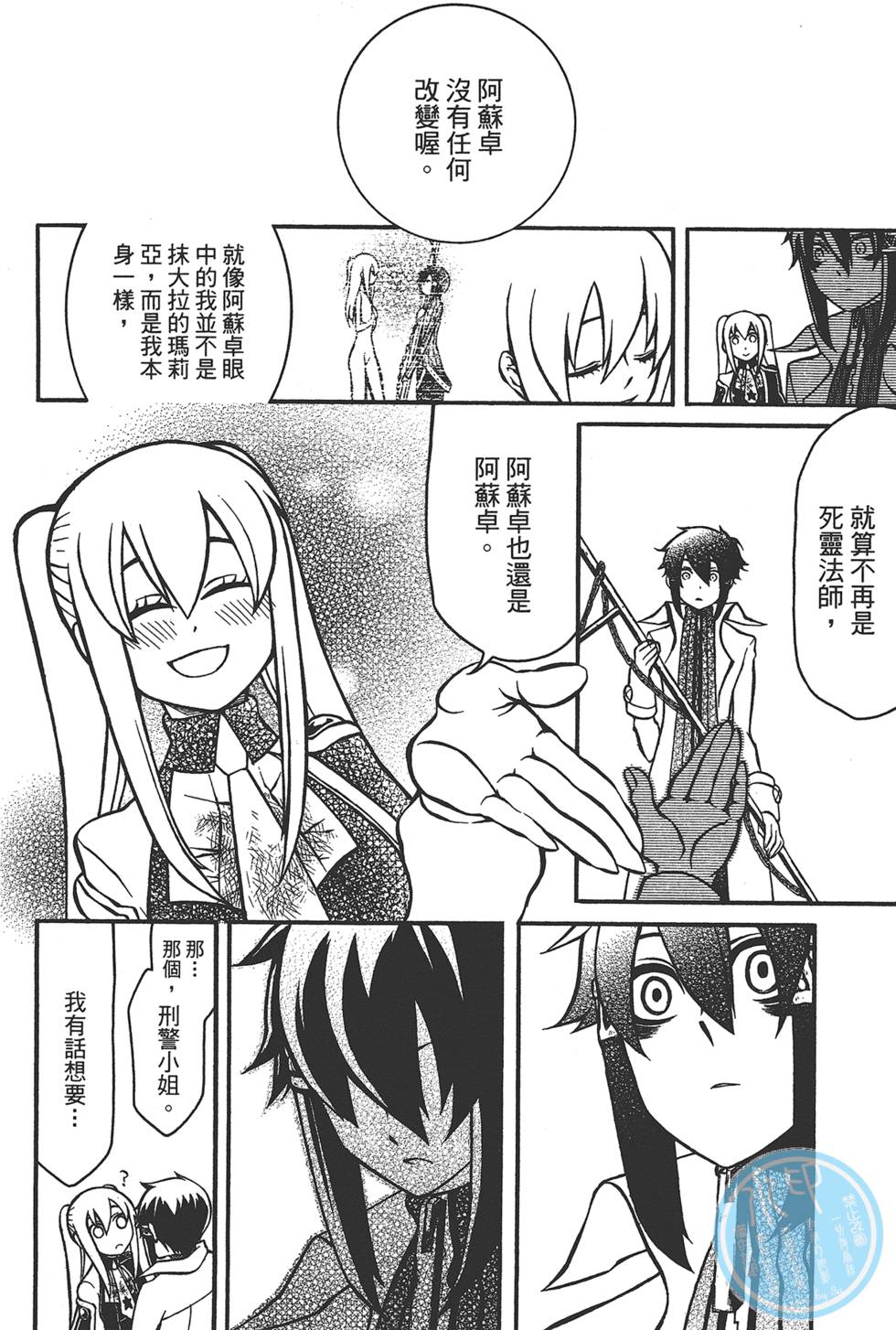 第171页