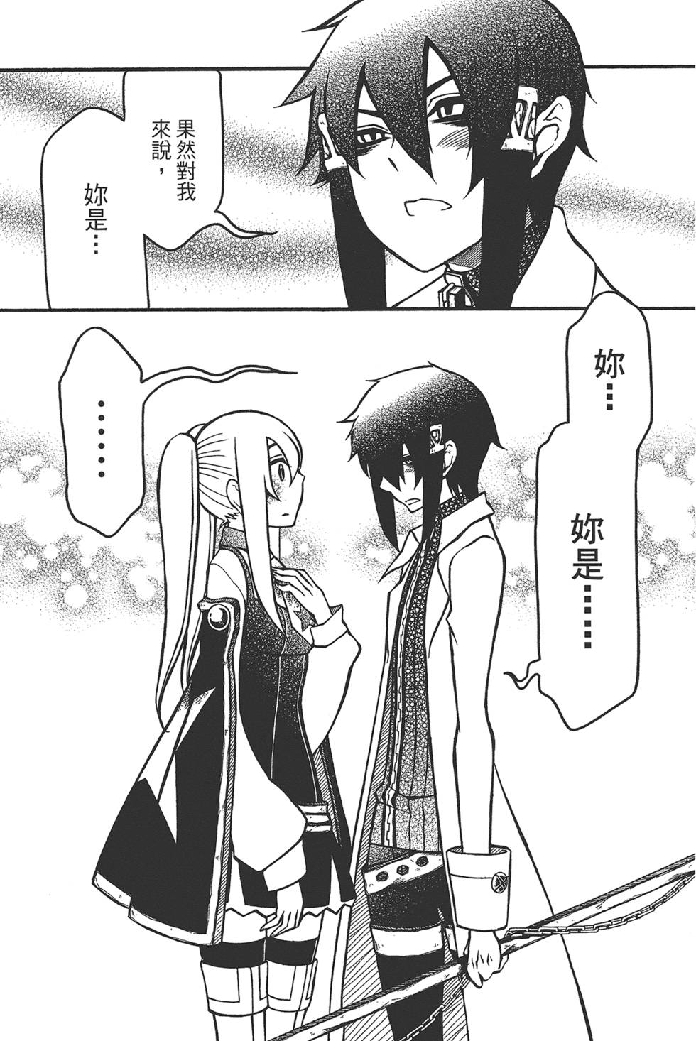 第172页