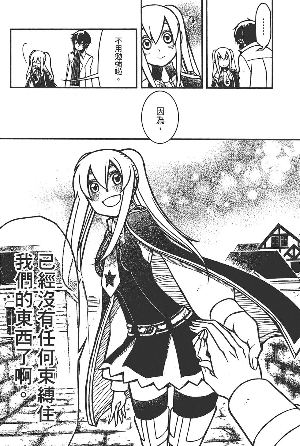 第173页